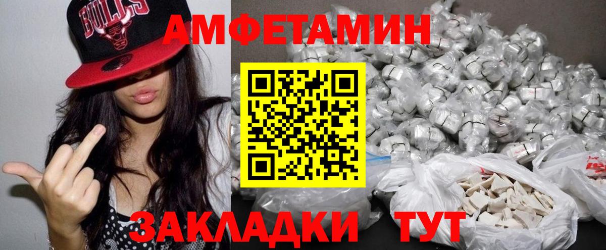 АМФ Premium Набережные Челны