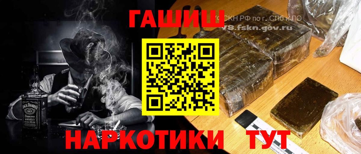 Гашиш Ice-O-Lator  Вход с VPN  Набережные Челны  магазин продажи   ГАШИШ Ice-O-Lator 