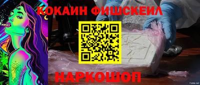 метамфетамин Татарск