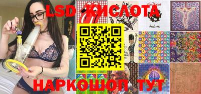 метамфетамин Татарск