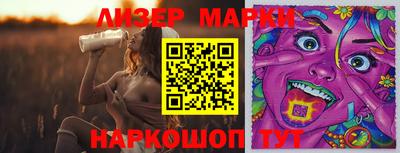 метамфетамин Татарск