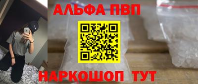 метамфетамин Татарск