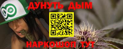 каннабис Тверь