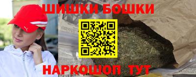 метамфетамин Татарск