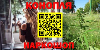 метамфетамин Татарск