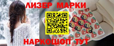 метамфетамин Татарск