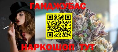 каннабис Тверь