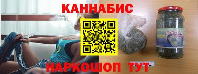 каннабис Тверь