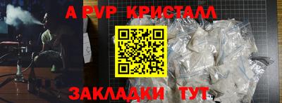 метамфетамин Татарск