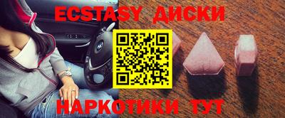 метамфетамин Татарск