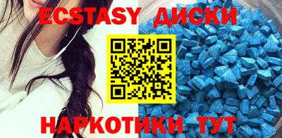 метамфетамин Татарск