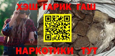 метамфетамин Татарск
