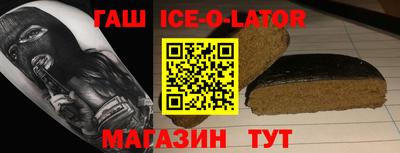 метамфетамин Татарск