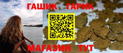 метамфетамин Татарск