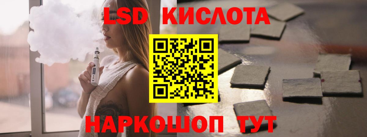LSD-25 экстази ecstasy  ЛСД экстази ecstasy  Лсд 25 экстази  Набережные Челны  Вход с VPN 