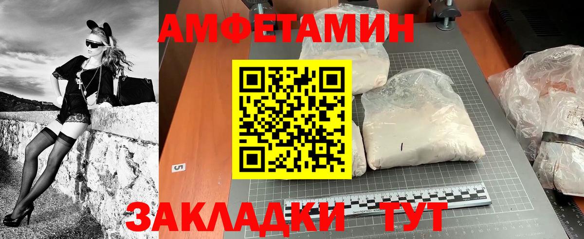 Метамфетамин Methamphetamine  Вход с VPN  Набережные Челны 