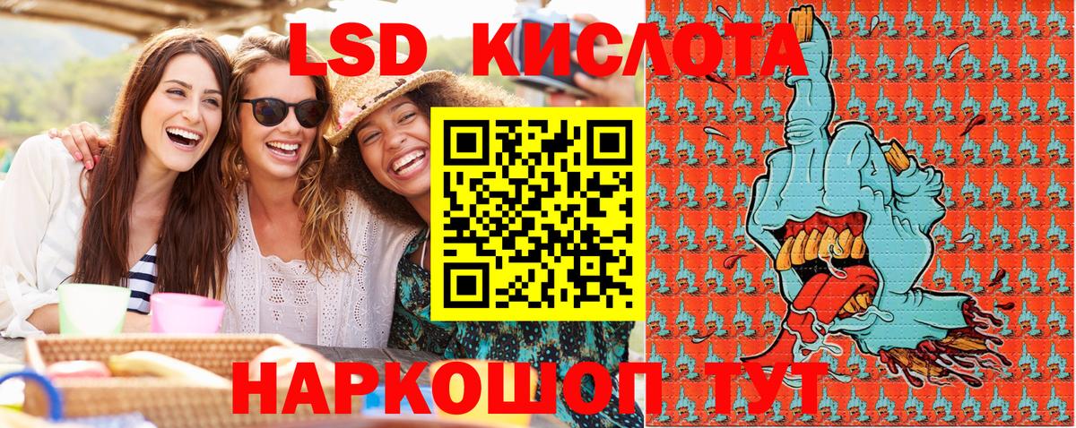 Марки NBOMe 1500мкг Набережные Челны