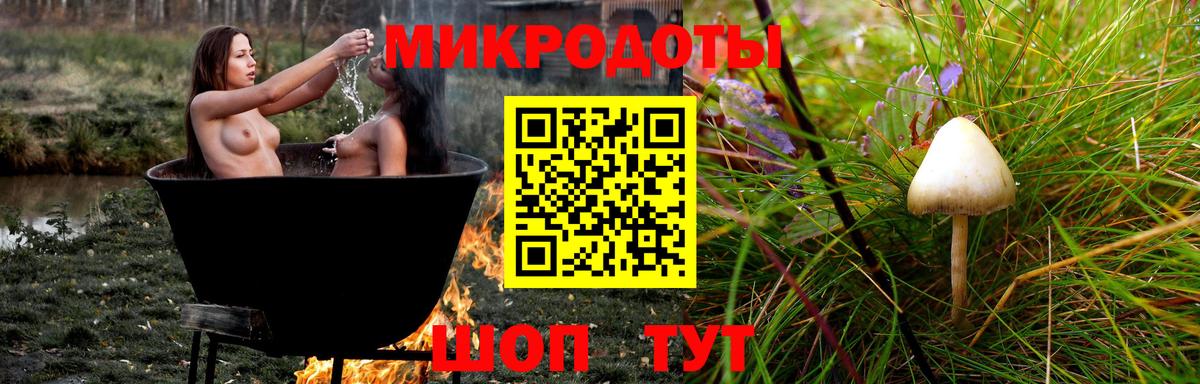 Галлюциногенные грибы мицелий Набережные Челны