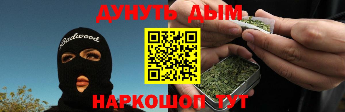 Марихуана Ganja  Бошки марихуана индика  Вход с VPN  Набережные Челны  Бошки Шишки MAZAR 