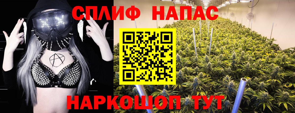 Канабис планчик Набережные Челны